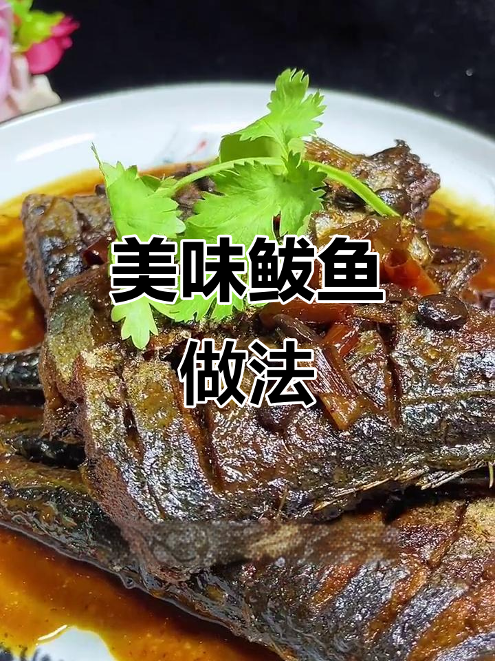 鲅鱼圈海鲜大快朵颐,炸制料汁一浇,鲜香十足!