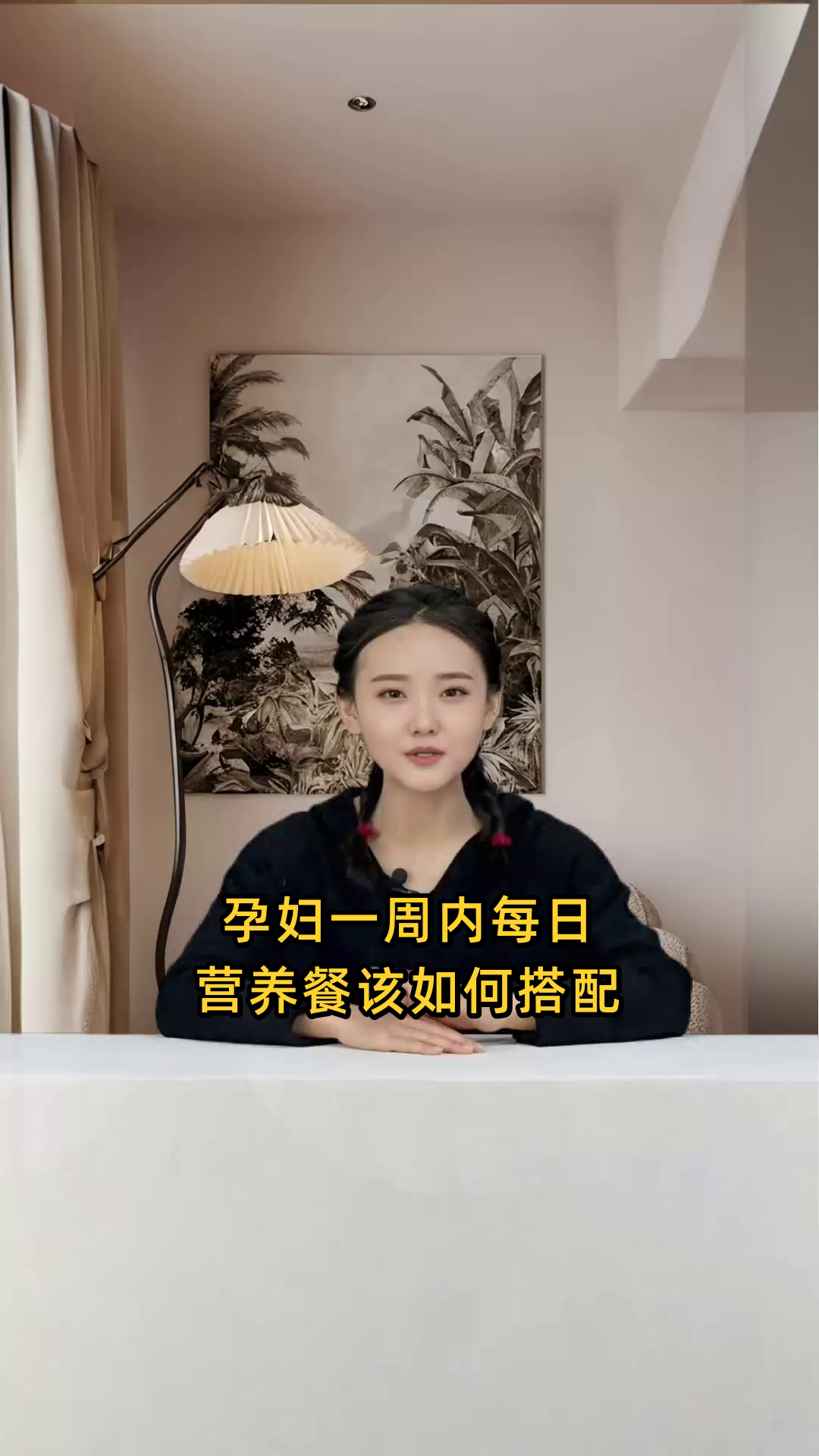 孕妇一周内每日营养餐搭配指南,全面满足孕期饮食需求