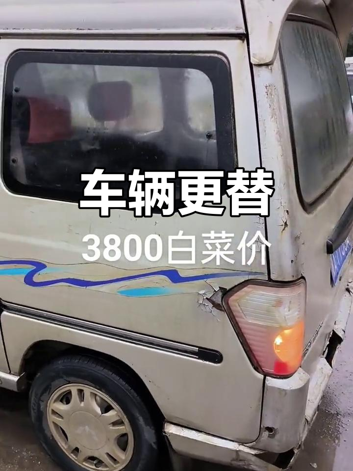 大越野车离去,白菜车登场,能利用就是好资源