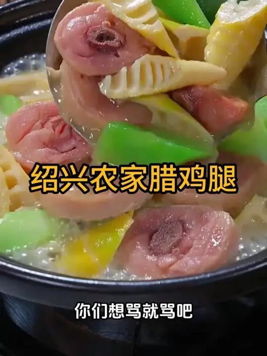 这很可能是你今年买腊鸡腿巨赚的一次了，我原本不想买的，可绍咸禾搞周年活动，价格对半砍特别划