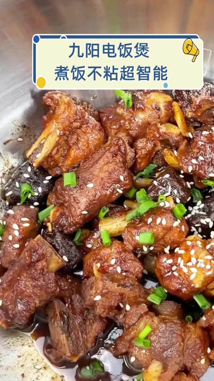九阳电饭煲,煮饭不粘超智能