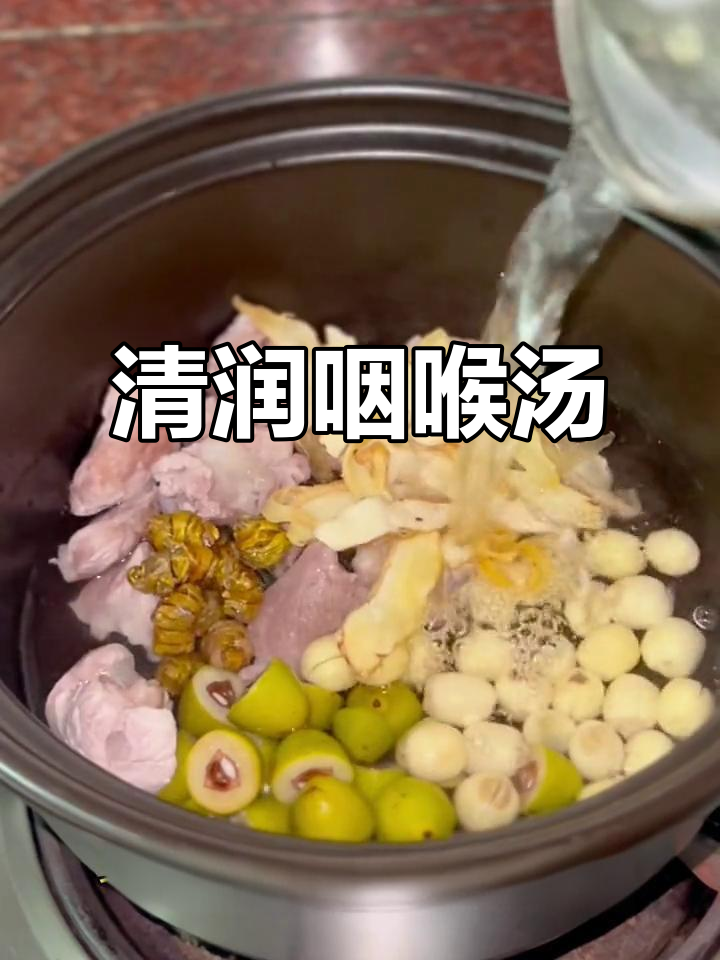 连喝几天,喉咙清爽如新!潮汕经典润肺汤水推荐