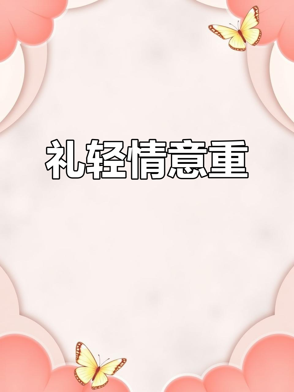 小美送画,小智哥哥的惊喜礼物