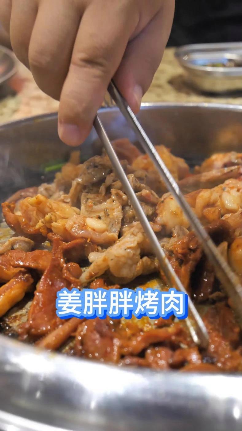 礼县又开了一家拍照打卡超出片,并且是韩式烤肉的姜胖胖韩式自助烤肉  姜胖胖陇南礼县店 抖音