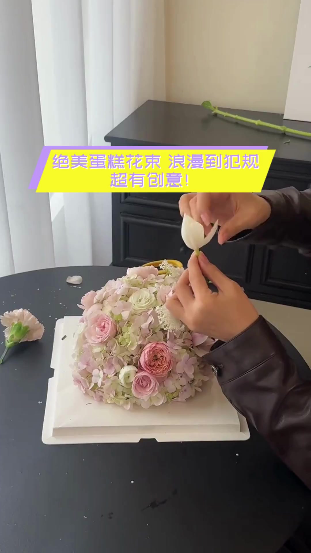绝美蛋糕花束,浪漫到犯规,超有创意!
