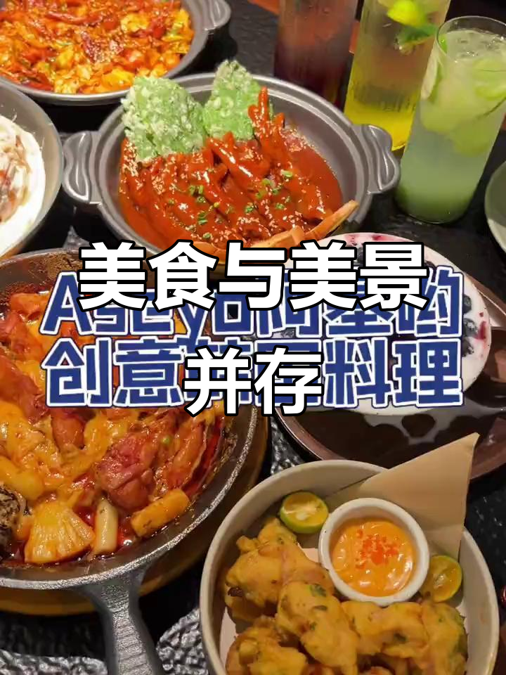 威海威高广场,韩国料理既美味又美观,拍照绝佳