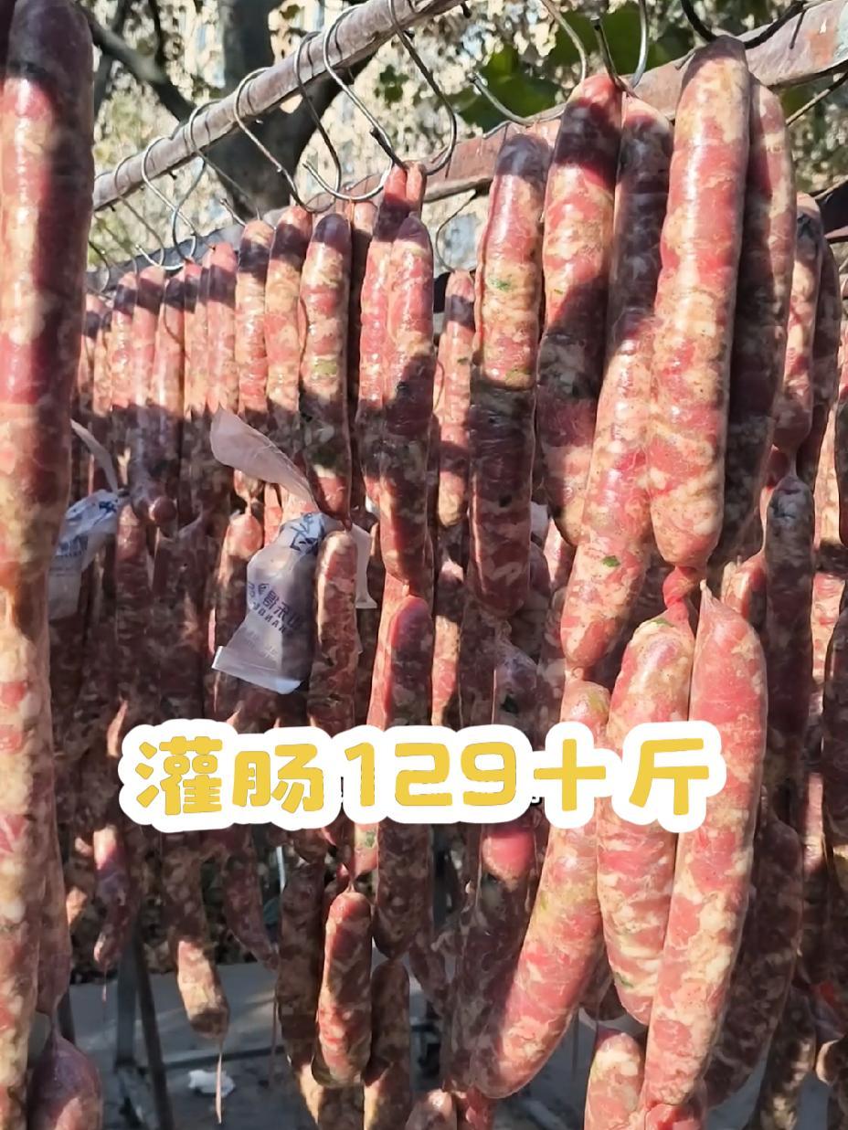快过年了,来灌肠吧 年味的开端从灌肠开始 肠衣灌香肠 灌香肠 灌肠的家常做法