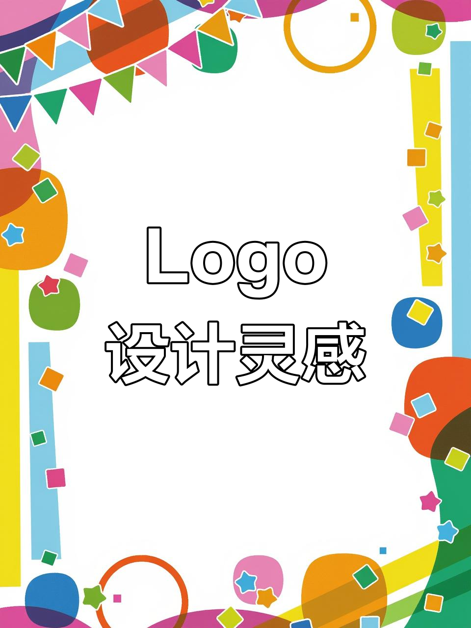 咖啡与面包店的独特Logo设计，烘焙风格尽显