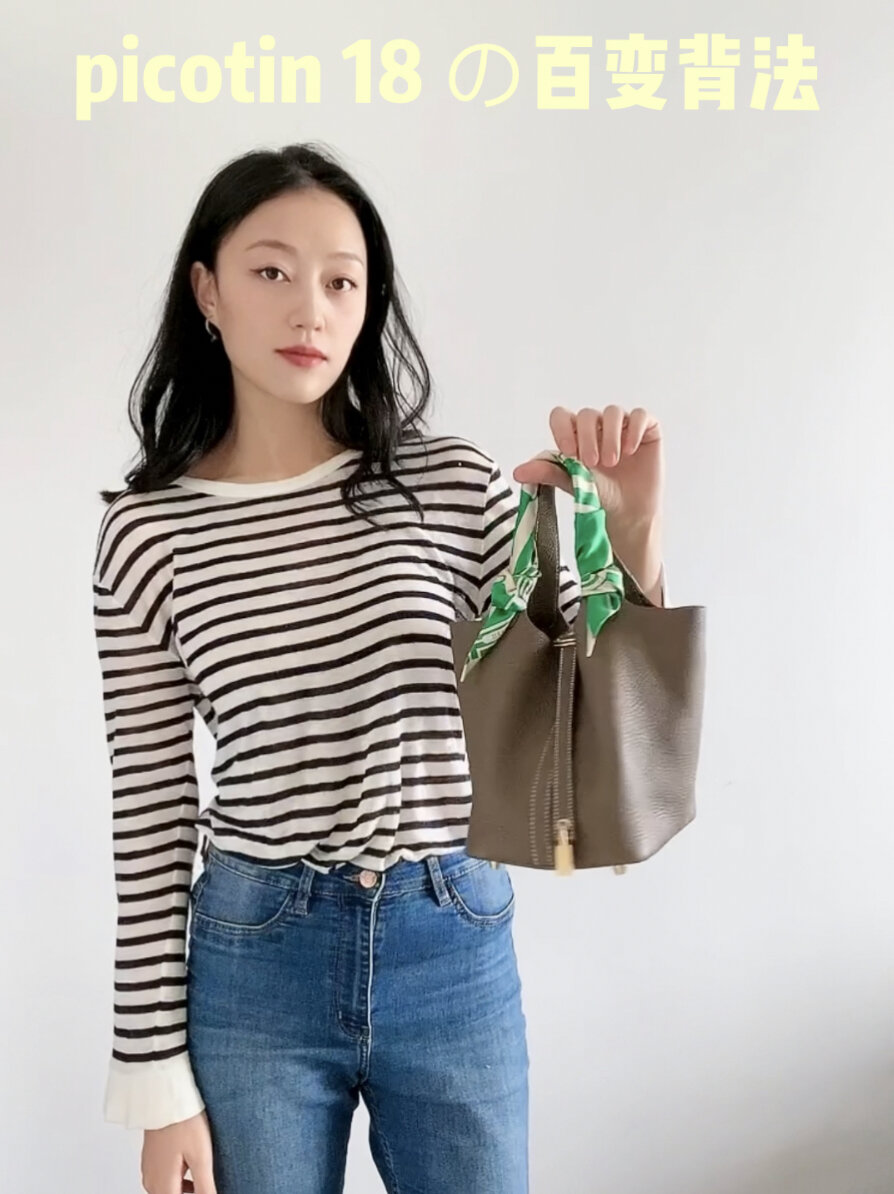 爱马仕菜篮子|全网zui全的背法都在这里了