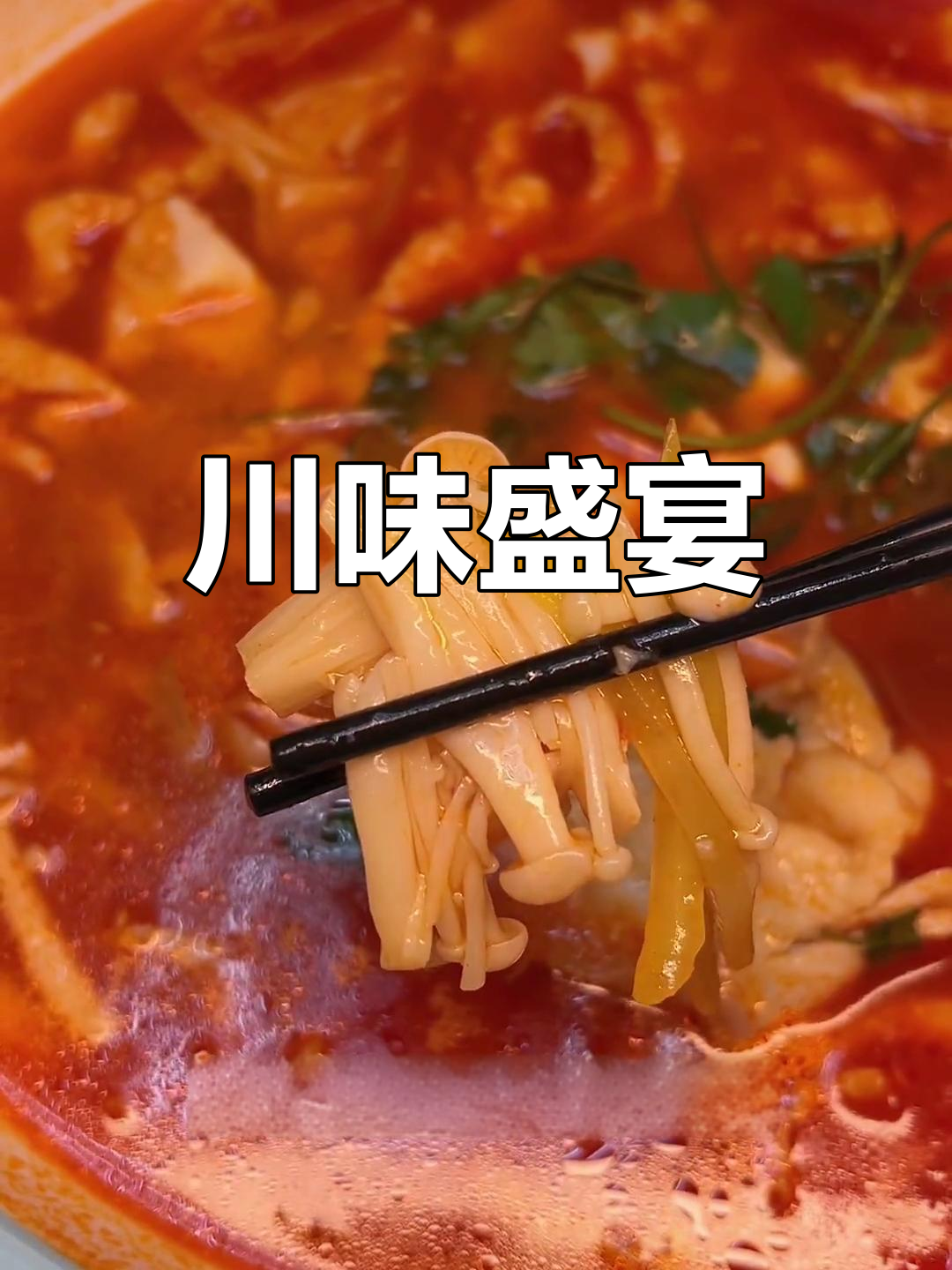 大田川菜馆,酸菜鱼番茄鱼让人欲罢不能!