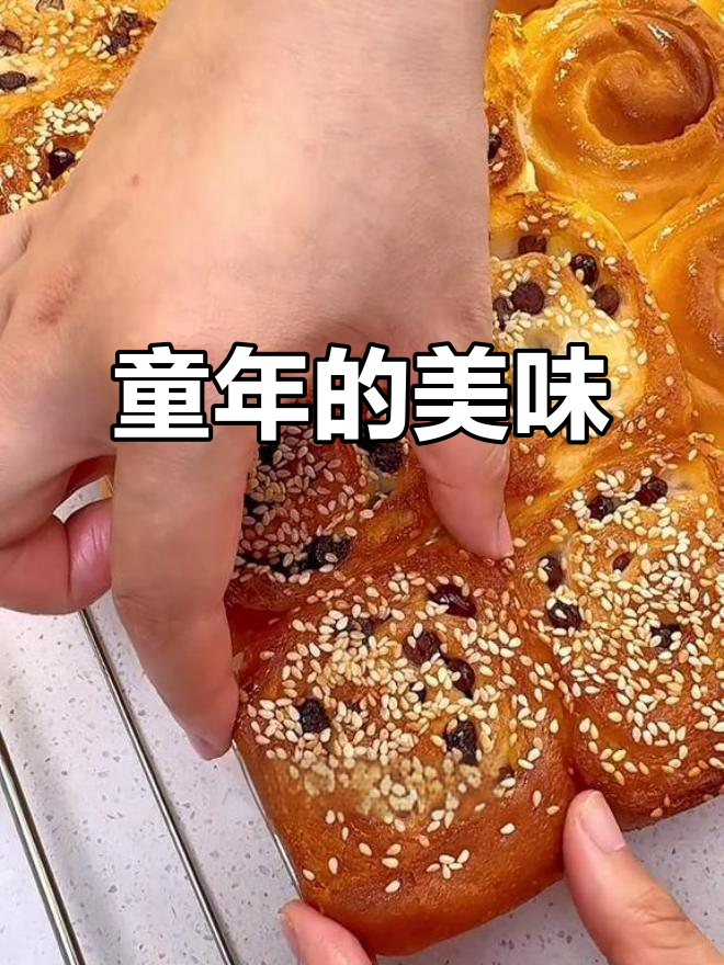 童年味道重现,蜂蜜小面包香气扑鼻,自制更健康无添加!
