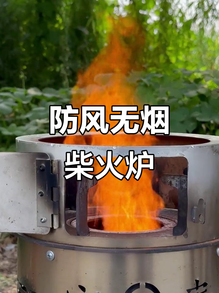 无烟柴火炉烤肉,冬日取暖神器让你享受户外烧烤