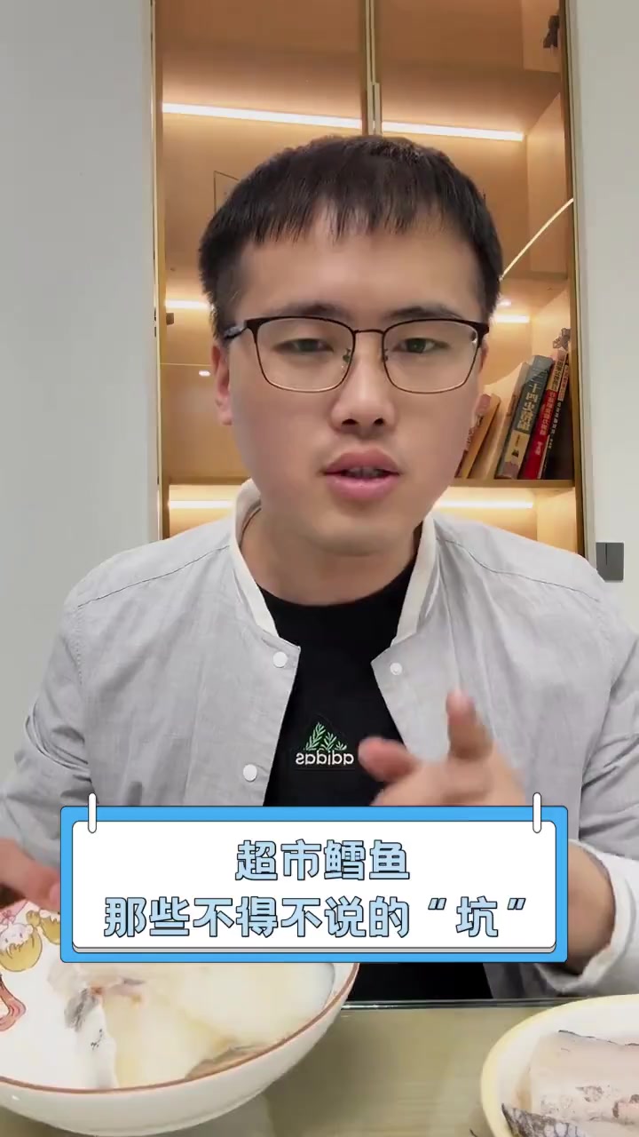 超市鳕鱼,那些不得不说的“坑”