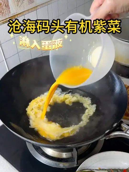 我女儿最爱的一个汤菜