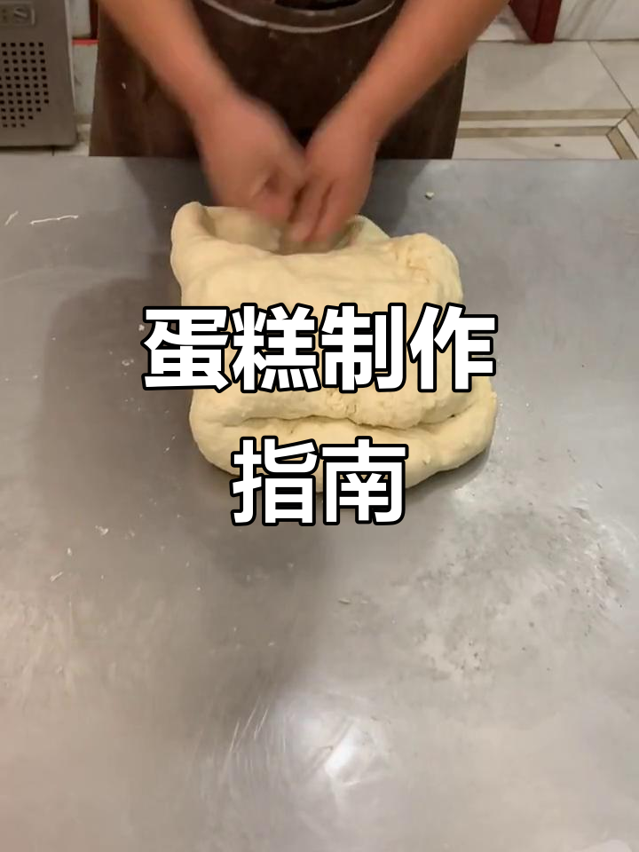 2020年:用鸡蛋牛奶面粉等,轻松做美味蛋糕!