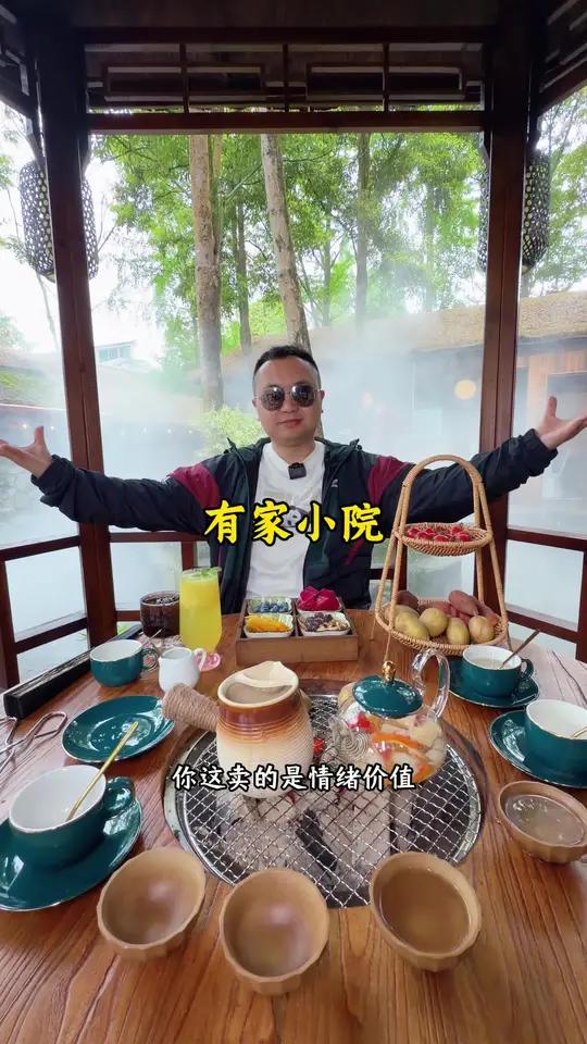 有家小院氛围爆了！都江堰沙西线藏着一家这么仙气飘飘的院子，拍照打卡，喝茶喝咖啡也太惬意了！