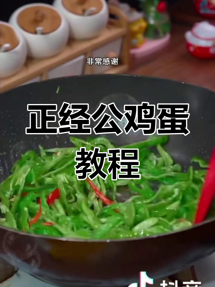 公鸡蛋也能这么香,做法超简单