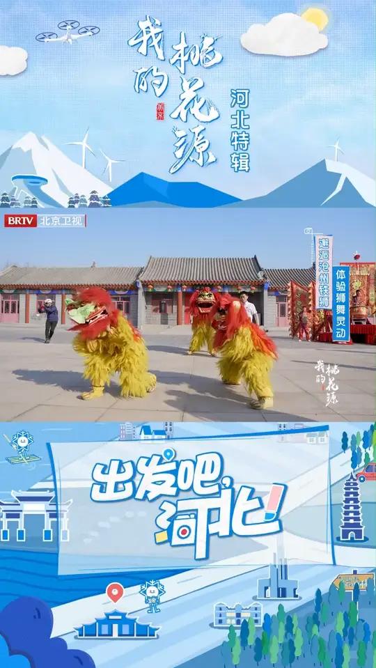 来沧州,邂逅千年沧州铁狮!