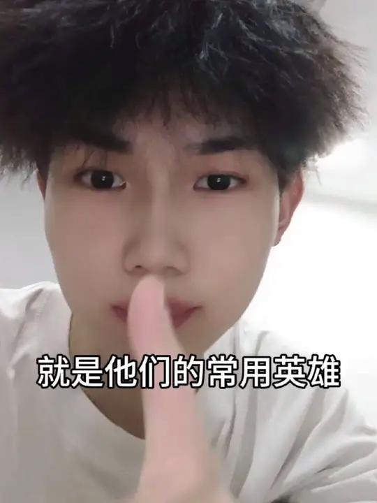 怎么区分和你一起打王者的男生帅不帅