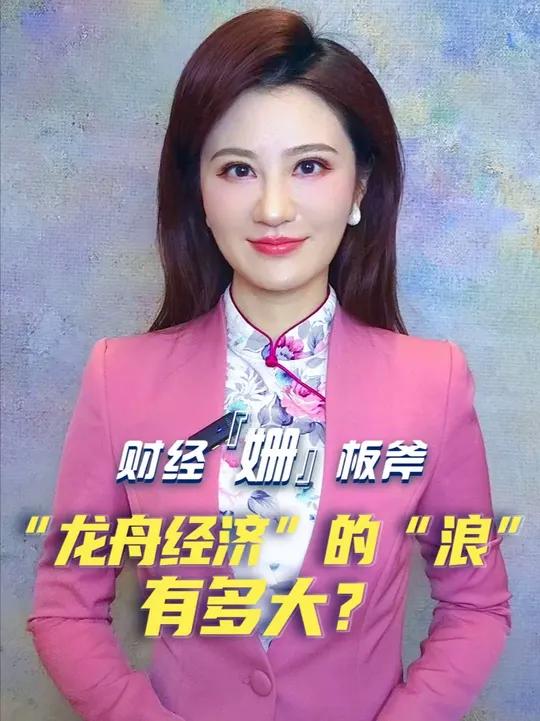 佛山文旅订单狂增167%,佛山、广州、东莞跻身“龙舟基地”搜索十大目的地城市。龙舟不再是简