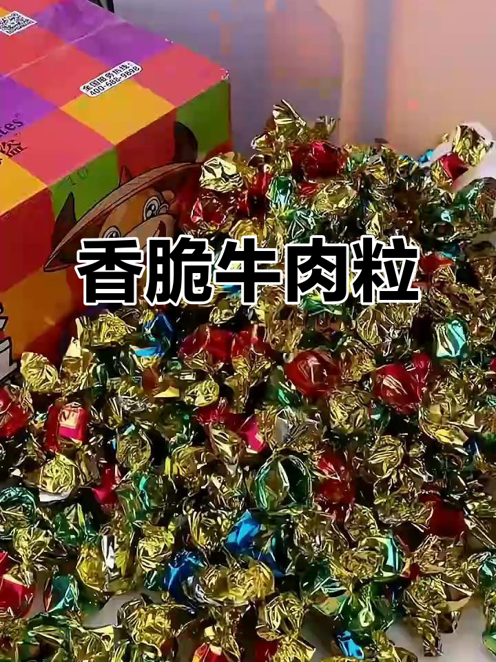 加勒比海盗牛肉粒,嚼劲十足,解馋必备!