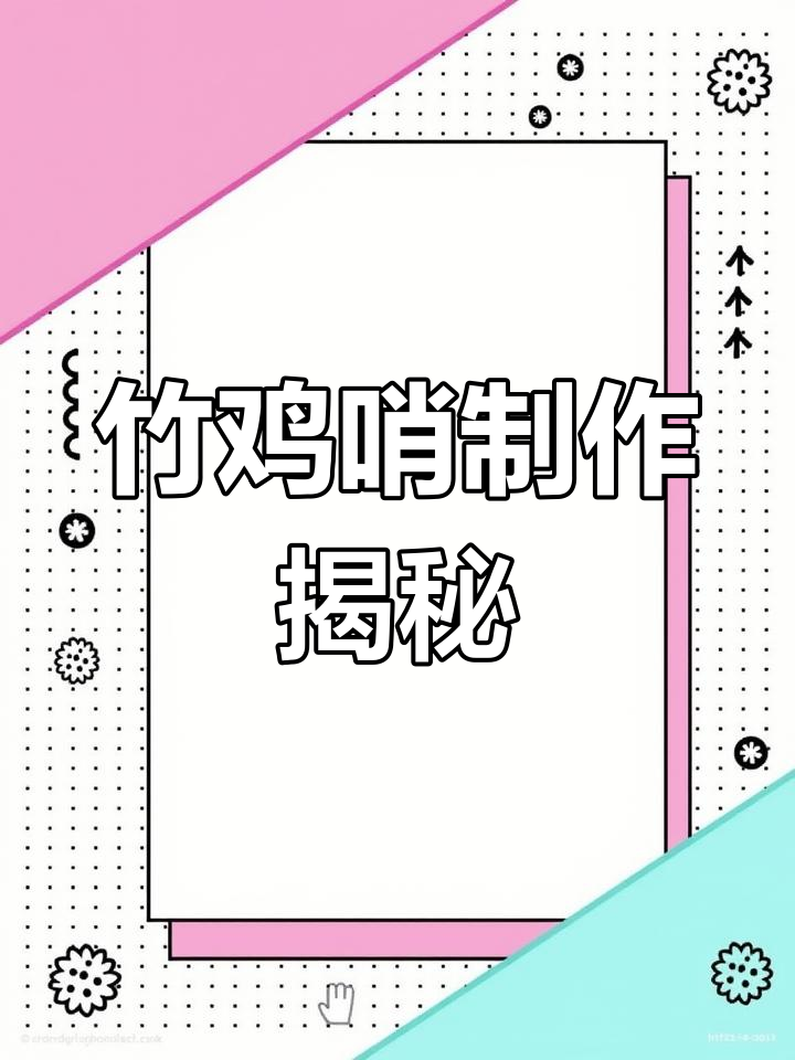 竹鸡哨制作全过程:从焊接到抛光,打造纯铜挂件