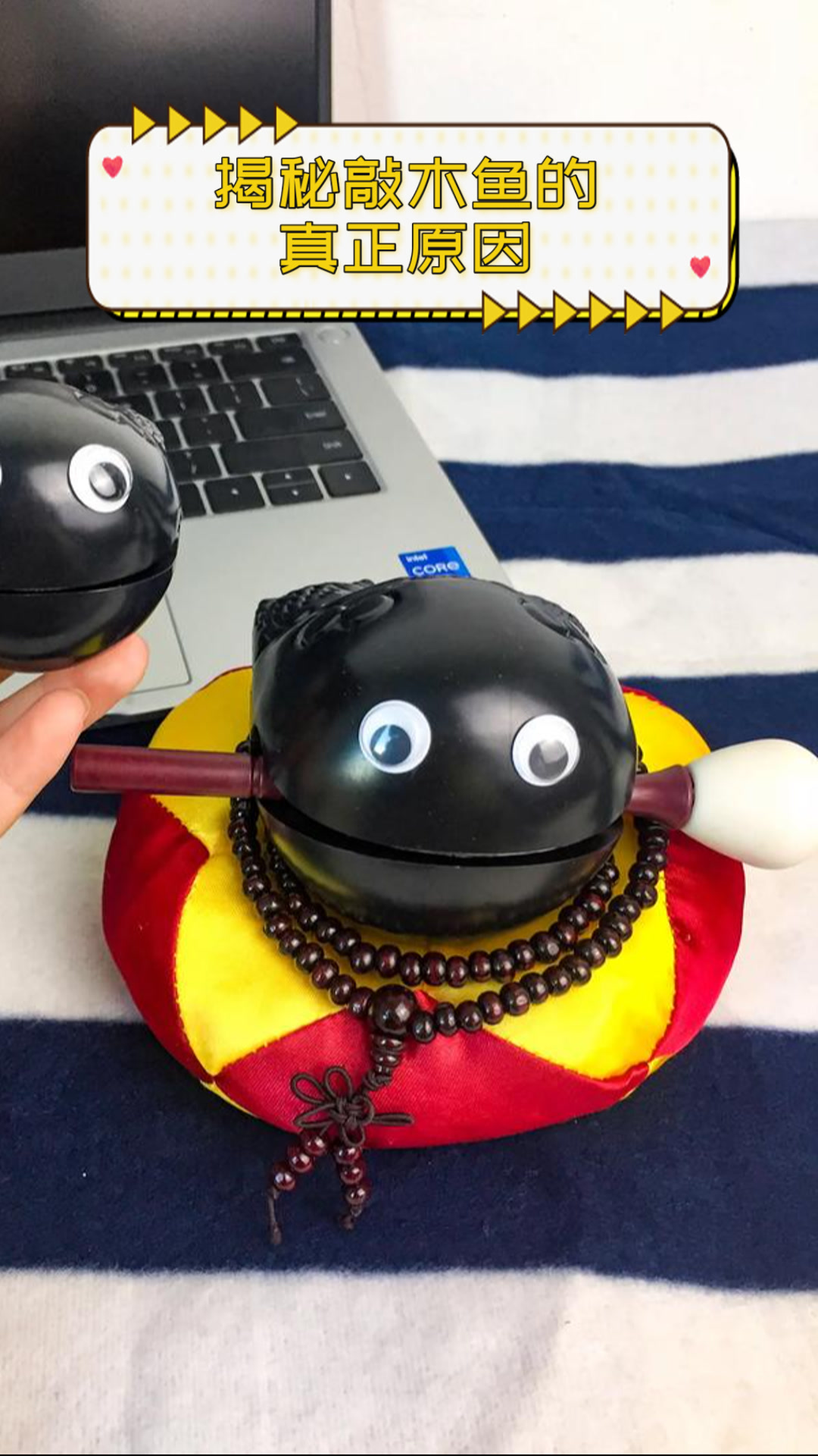 揭秘敲木鱼的真正原因