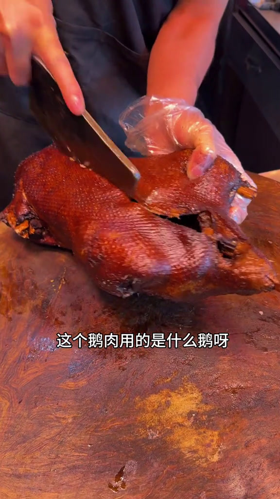 来潮汕吃卤狮头鹅啦！潮汕美食潮汕卤鹅狮头鹅汕头美食