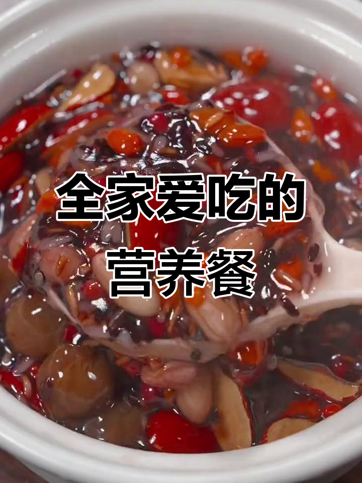 每天不用愁,营养师搭配的饭菜,全家都爱吃!