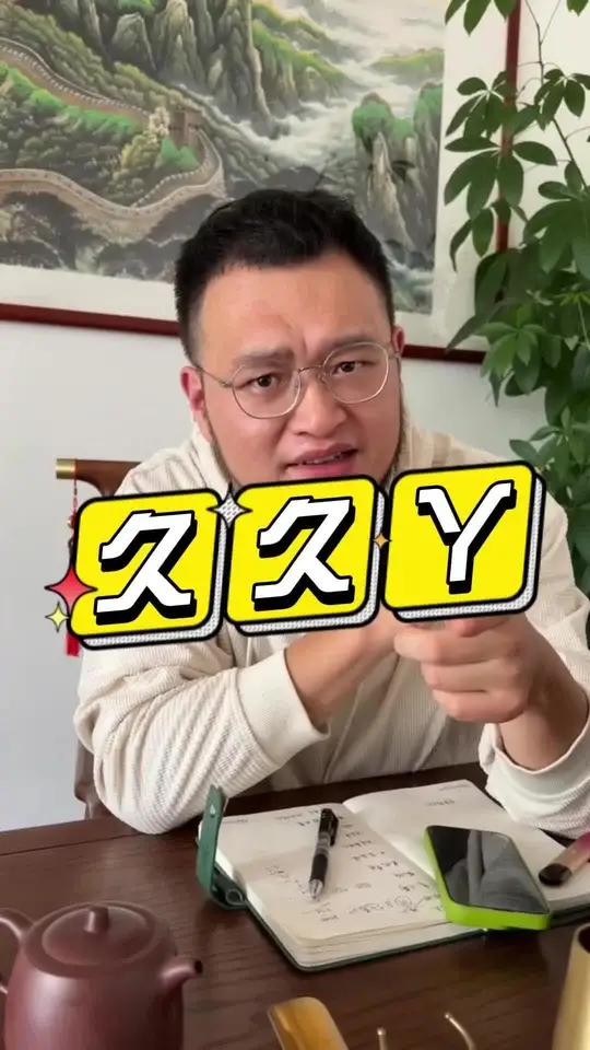 投入十几万开一家久久丫鸭脖到底一个月能挣多少钱?久久丫 开店创业 小餐饮创业 小本创业好项