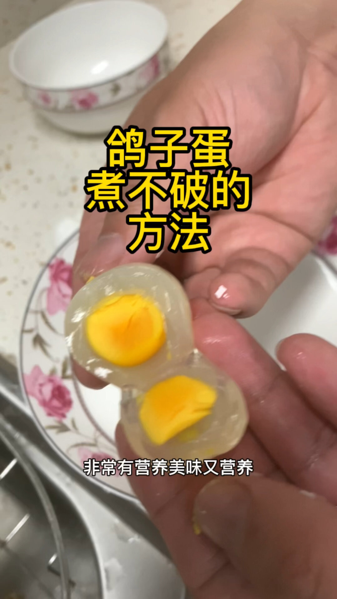 为什么自己煮的鸽子蛋老是破?