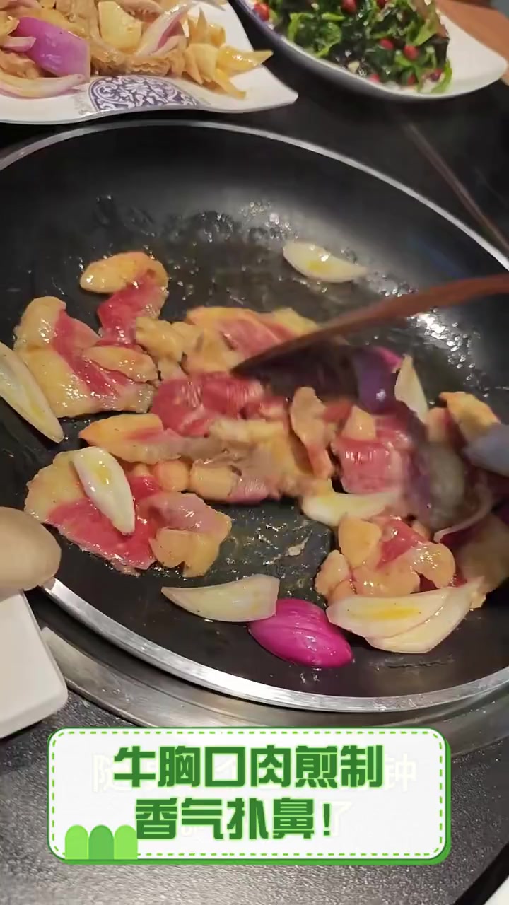 牛胸口肉煎制,香气扑鼻!