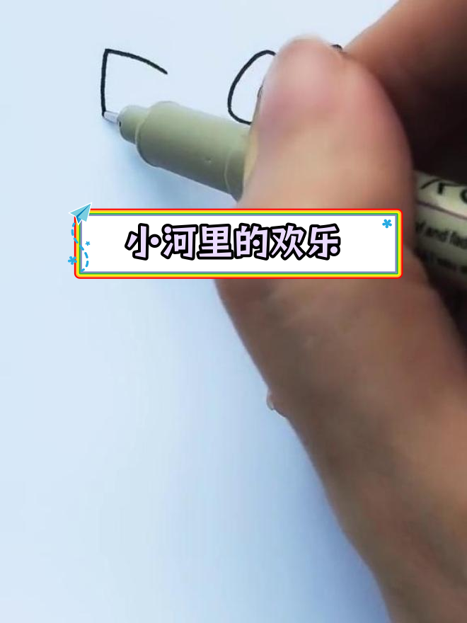 可爱小鹅的快乐生活