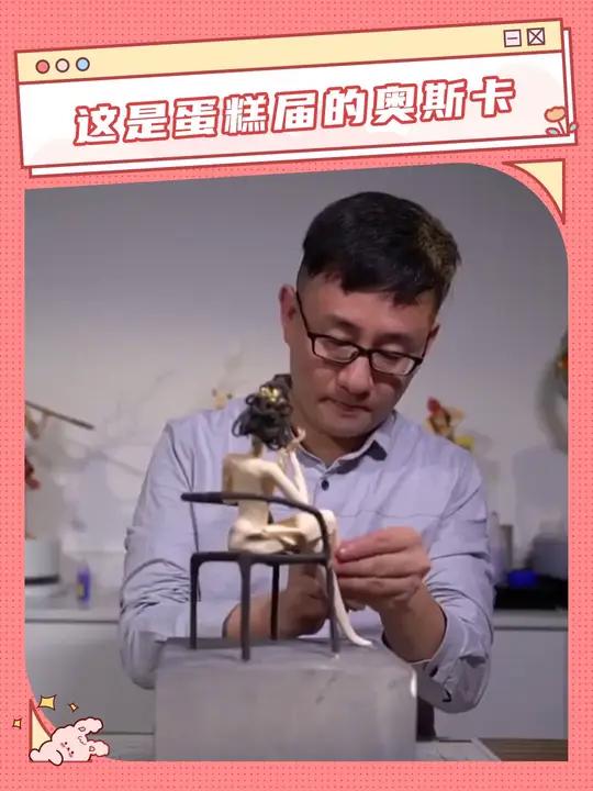 只有冠军才有资格到中国和他拜师学艺 万万没想到 翻糖蛋糕 糖王周毅 大数据推荐给有需要的人