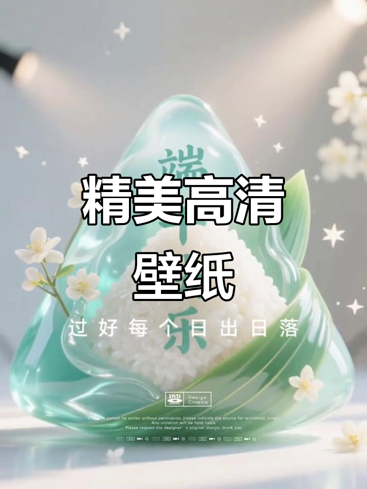 高清壁纸,一键获取!