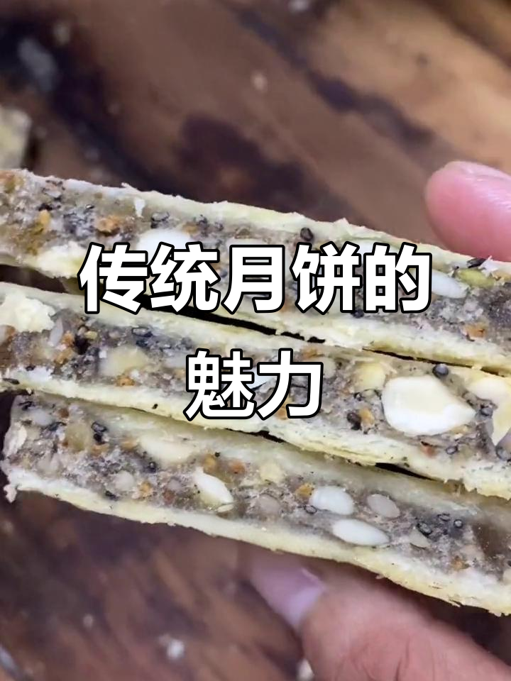 这种月饼在安徽很常见,很多人从小吃到大的美味