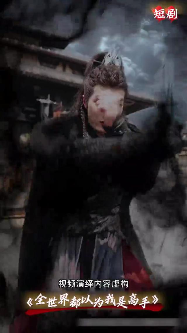 你还在付费看短剧吗?快点击山海短剧,海量短剧免费看!