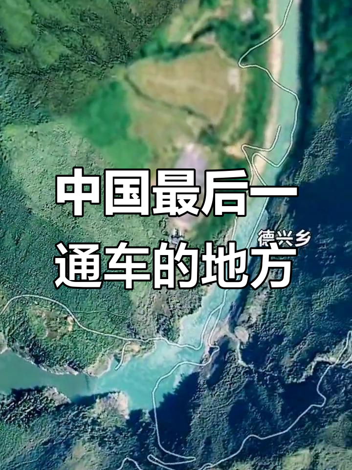 墨脱县:中国最后通车的县城,为了修公路牺牲了无数生命