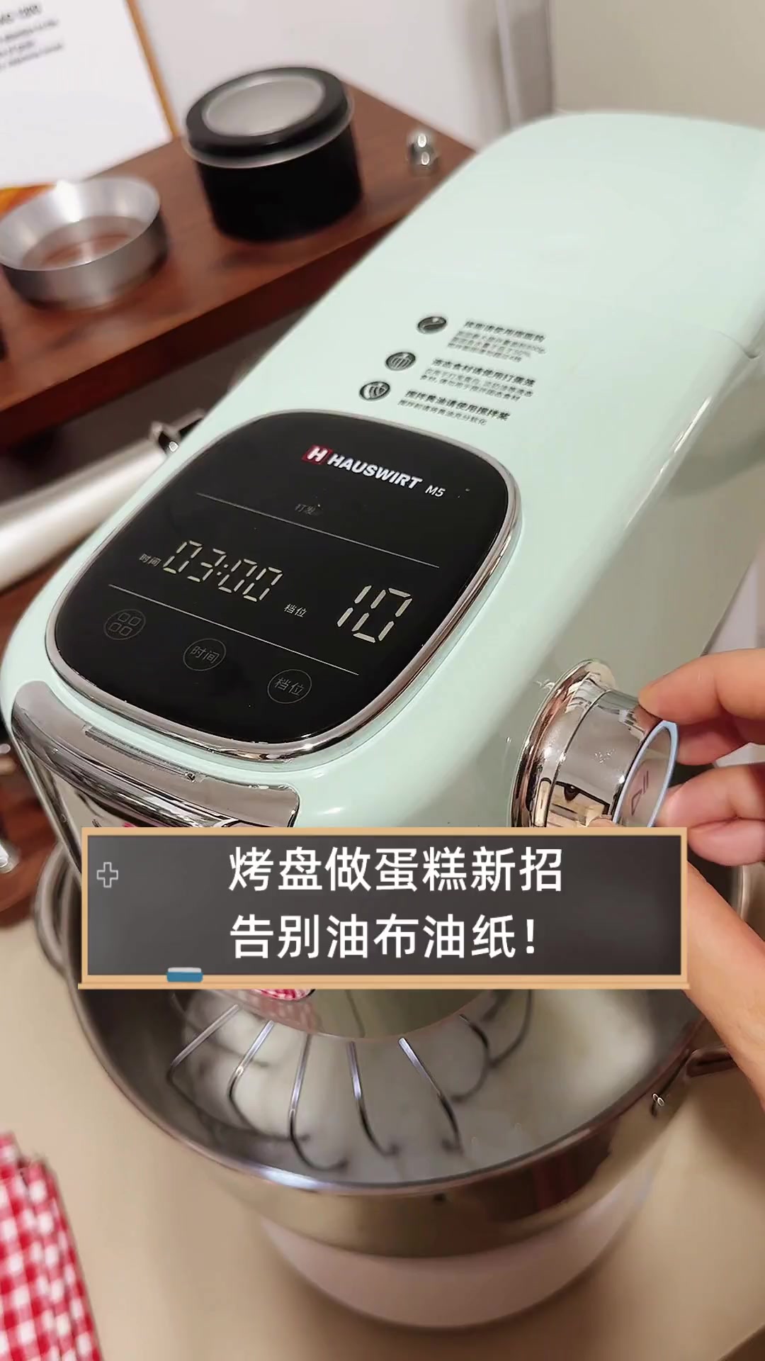 烤盘做蛋糕新招,告别油布油纸!