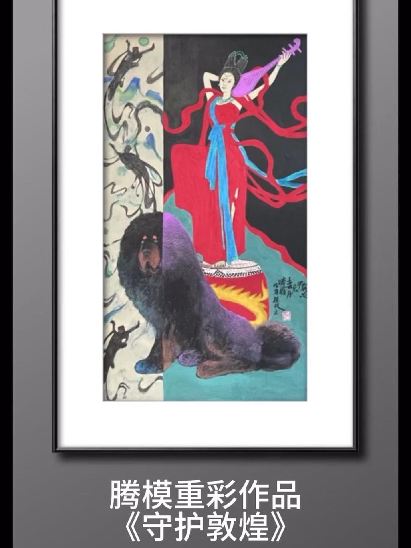 腾模重彩作品《守护敦煌》原创作品 带你走进画里 敦煌壁画 重彩画