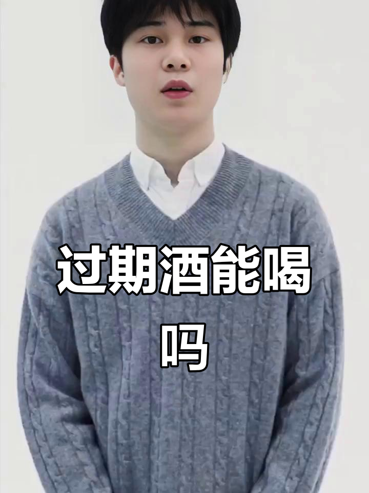 葡萄酒过期还能喝吗?了解真相