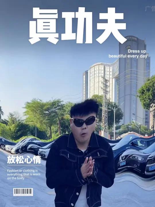 人均二十多吃真功夫