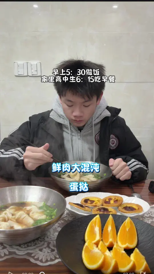 制作鲜肉大馄饨与香酥蛋挞美食教程