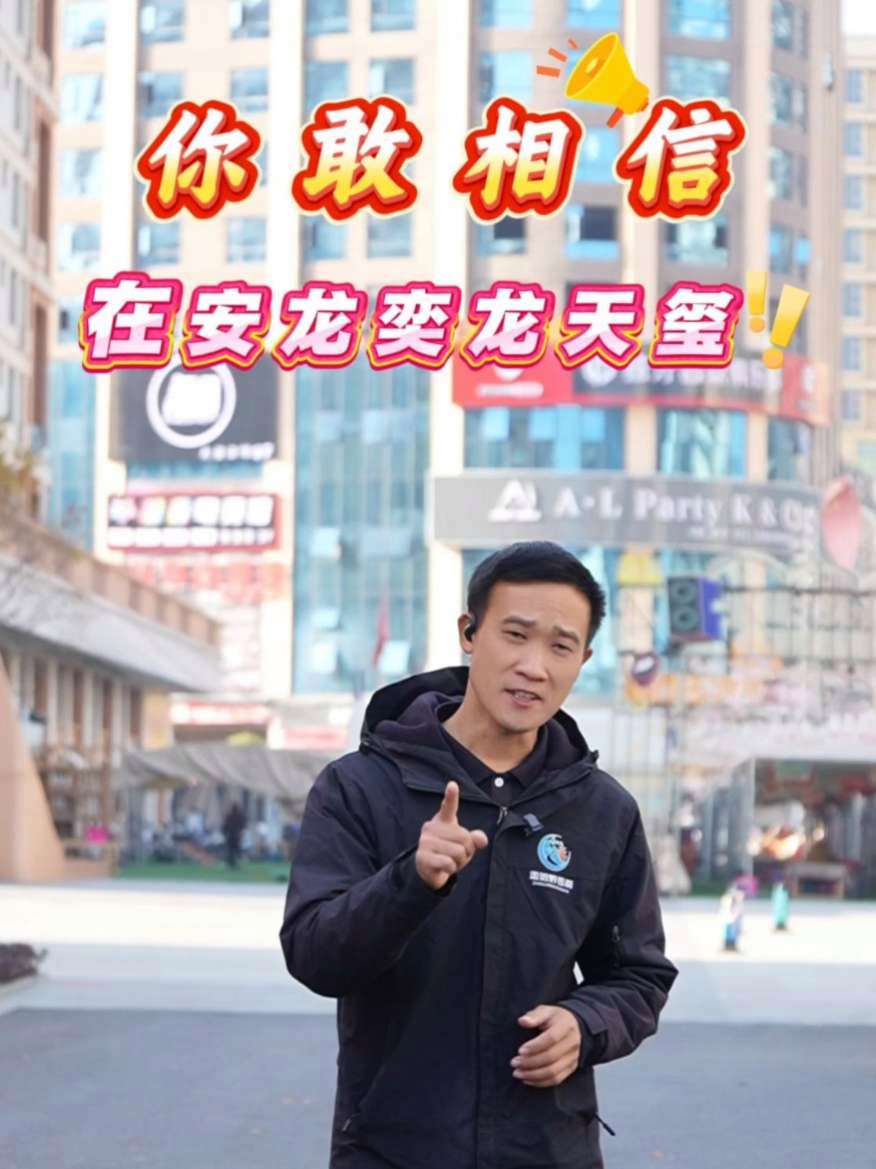 同城热门 你敢相信,火爆蛋糕界的惠诚滋知安龙奕龙天玺新店福利。抖音美食推荐官 黔航文旅 走