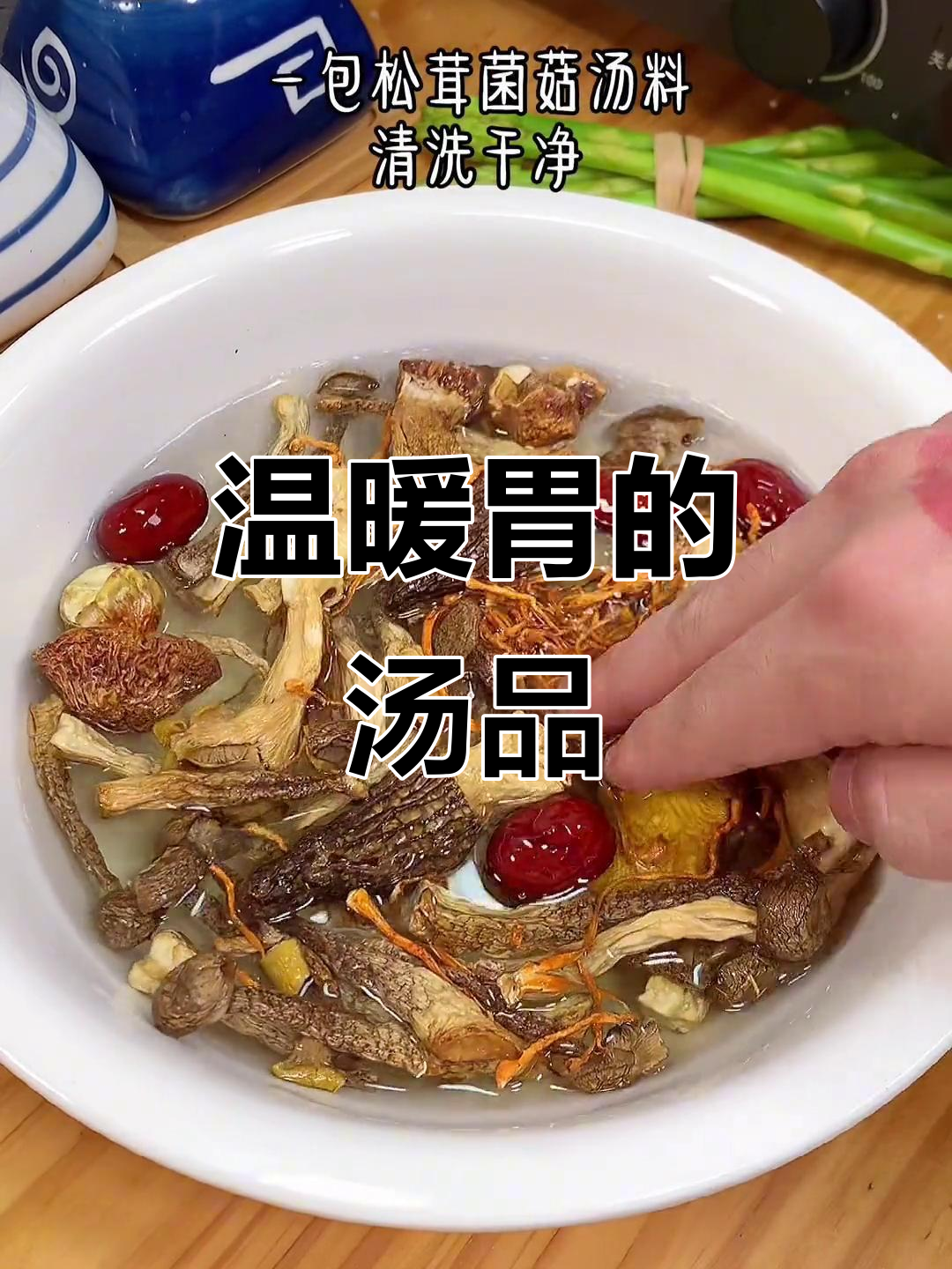 胃不舒服？试试这碗暖心鸡汤，保证让你舒适又满足