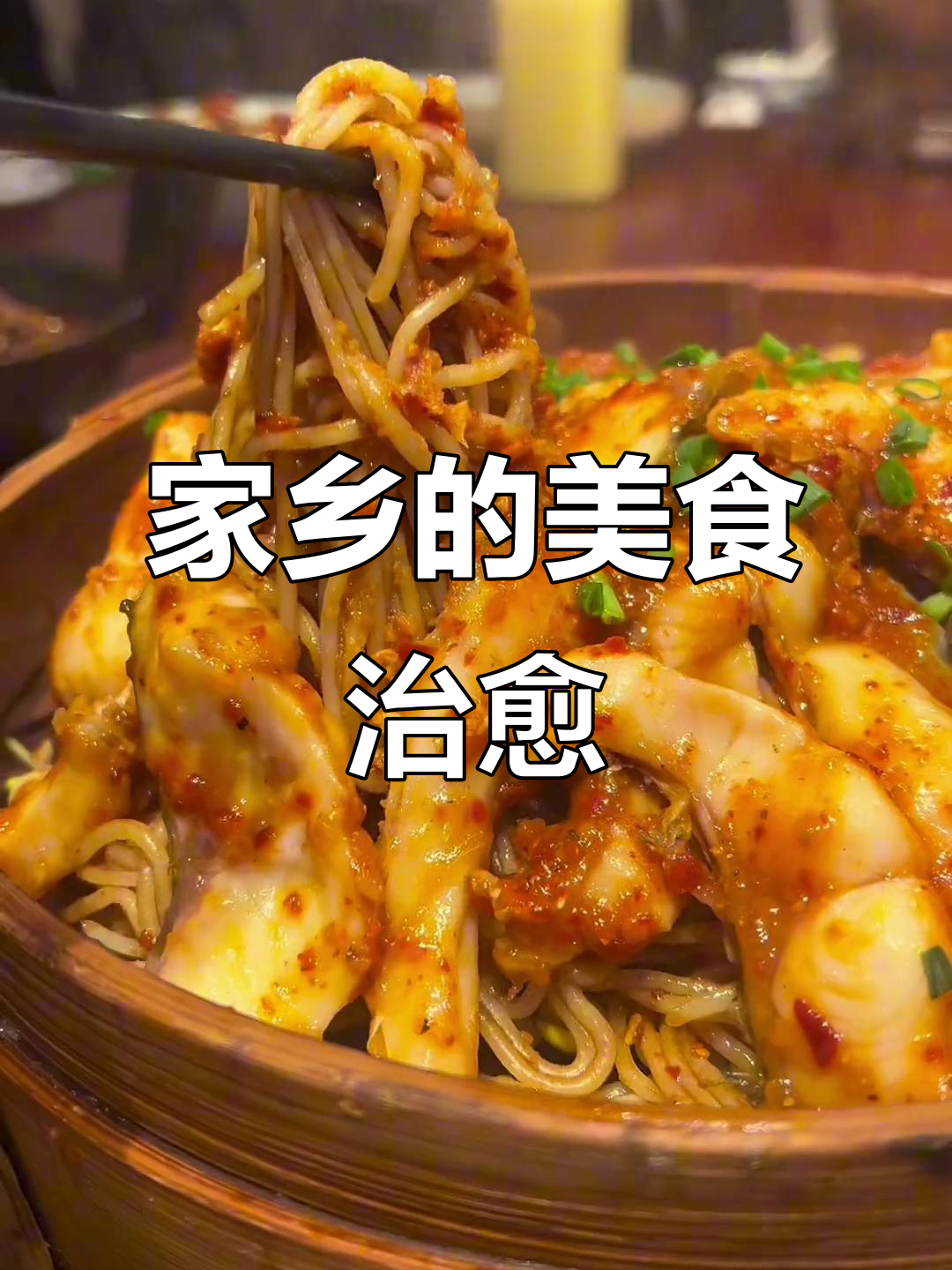 赣州米粉鱼,家乡的味道治愈思乡之情
