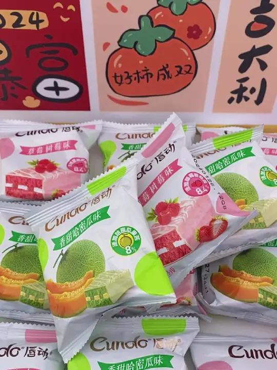 一口一个小蛋糕,满满的果味清香,太好吃了 唇动蛋糕 丝绒蛋糕 唇动红丝绒蛋糕