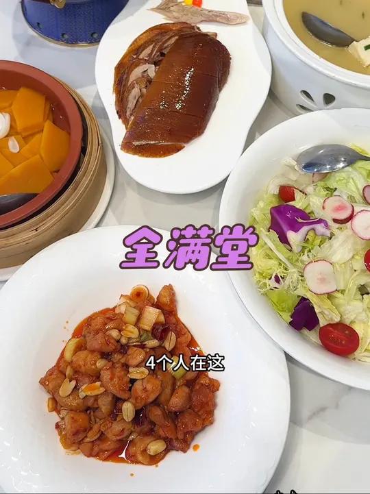 王府井吃烤鸭能花多少钱