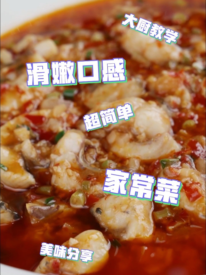 简单易上手的家常鱼柳,在家做着吃!