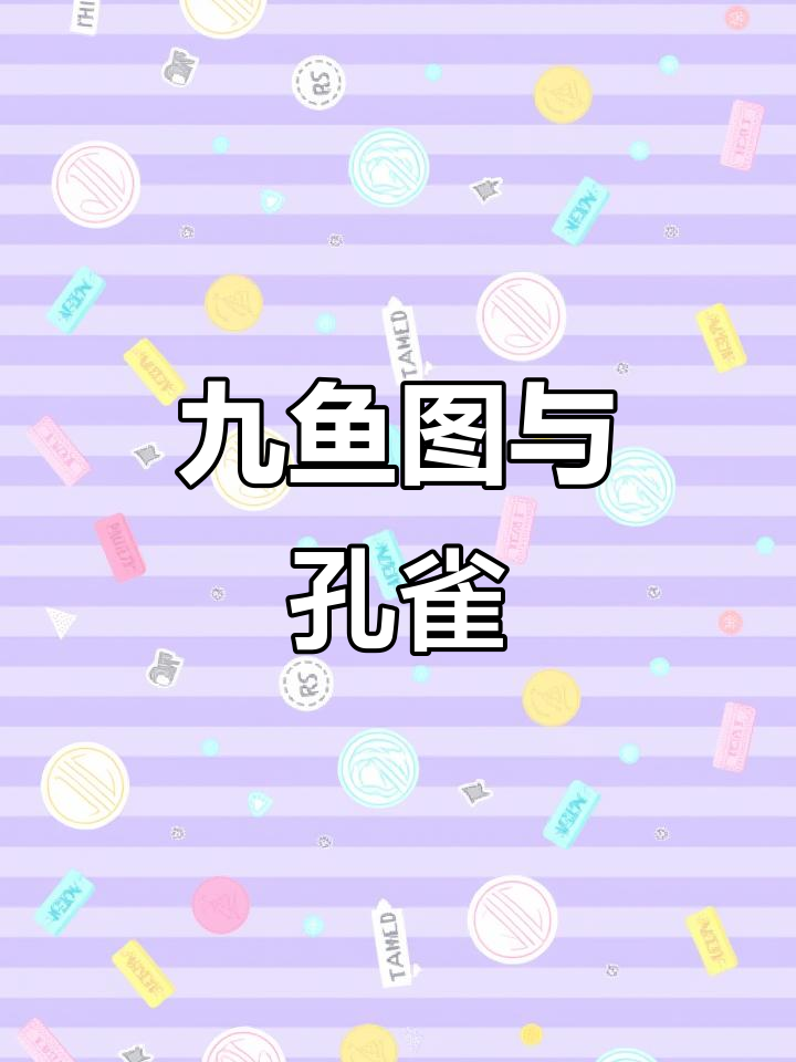 玄关装饰画选孔雀,富贵吉祥又聚财